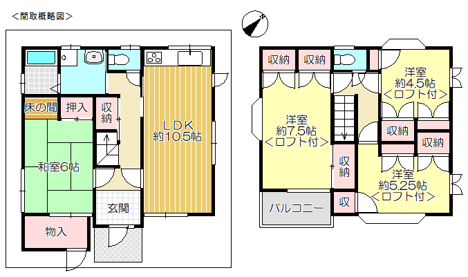 間取り画像