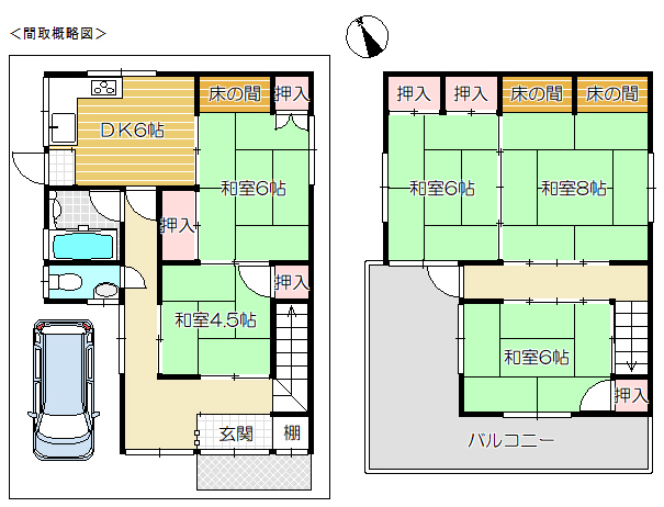 間取り画像
